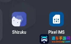 Pixel IMS2026下载安装 Pixel IMS2026下载安装