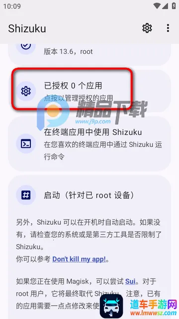 Pixel IMS最新版 Pixel IMS最新版