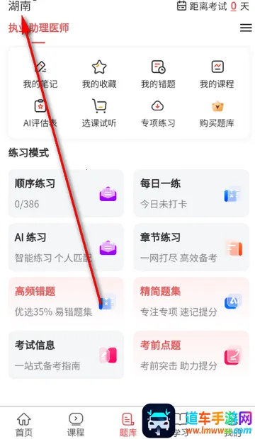 ִҵ����ҽʦ����(ҽʦ����APP)