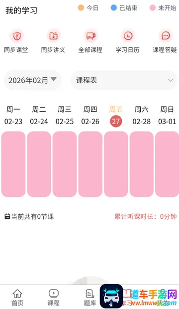 ִҵ����ҽʦ����(ҽʦ����APP)