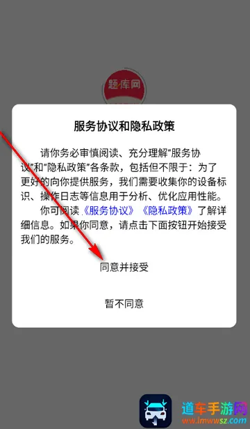 ִҵ����ҽʦ����(ҽʦ����APP)