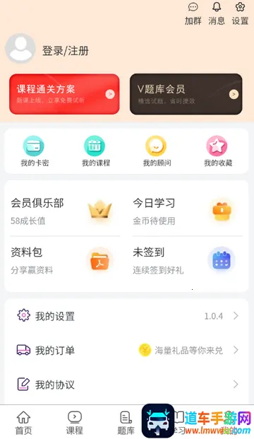 ִҵ����ҽʦ����