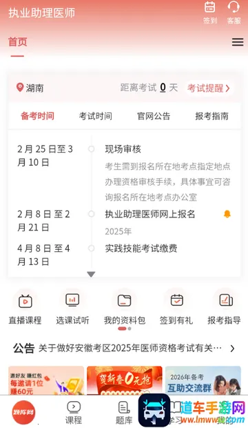 ִҵ����ҽʦ����