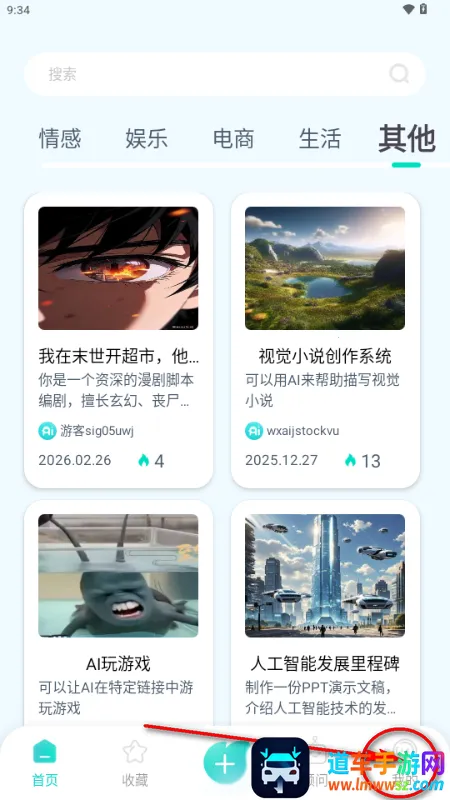 ����AI2026���°汾