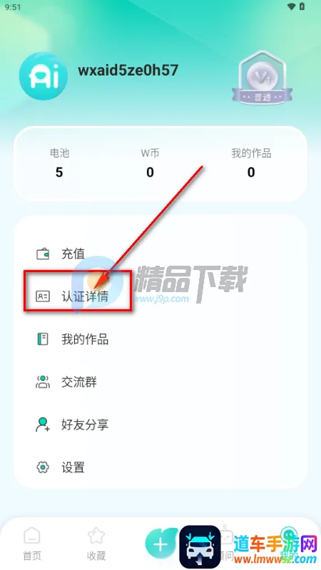 ����AI2026���°汾