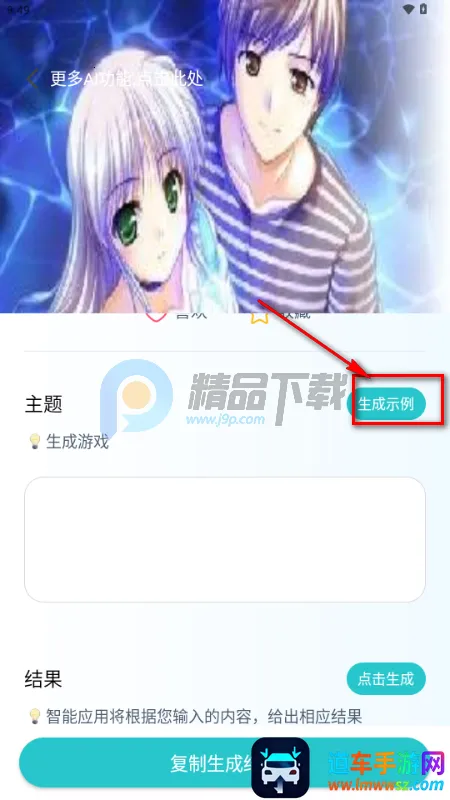 ����AI��Ѱ�