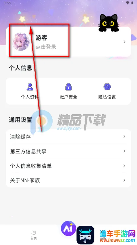 NN����(���Ӱ�����������)