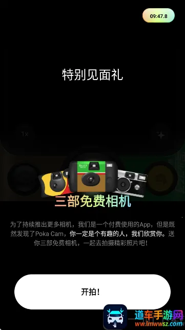 PokaCam(��Ƭ����������)