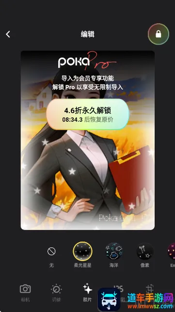 PokaCam(��Ƭ����������)