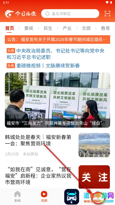 ���ո���2026���°汾