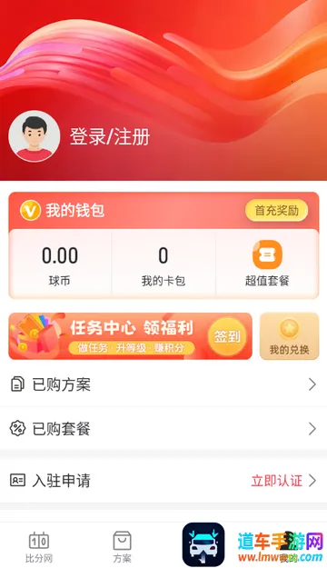 百分球看球网(体育赛事分析平台) 百分球看球网(体育赛事分析平台)