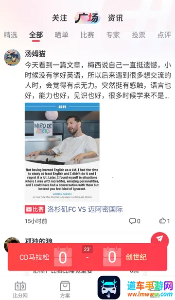 百分球看球网 百分球看球网