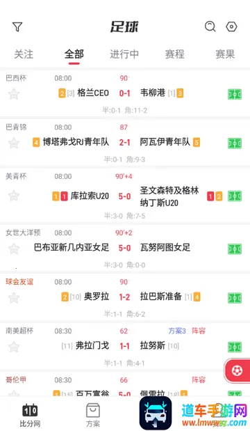 百分球看球网 百分球看球网