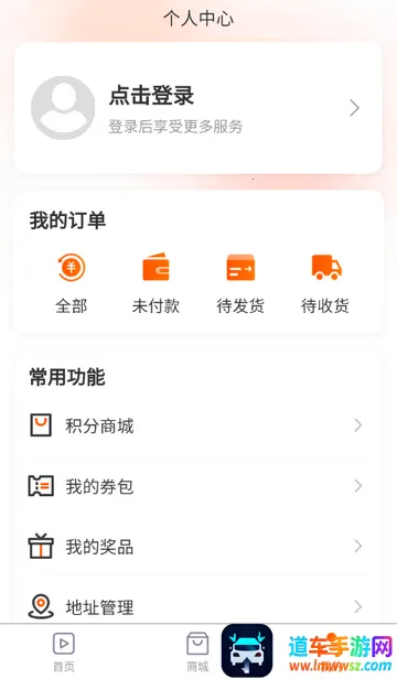 ������ý��app