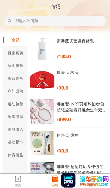 ������ý��app