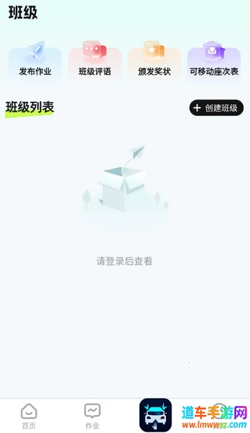 批改邦(作文批改工具) 批改邦(作文批改工具)