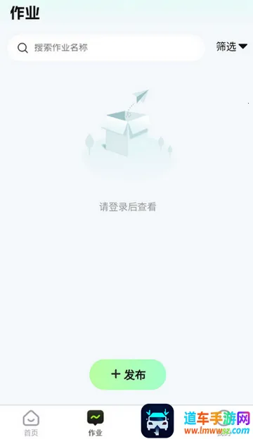 批改邦(作文批改工具) 批改邦(作文批改工具)