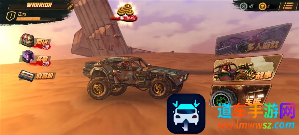 公路勇士12026最新版本 公路勇士12026最新版本