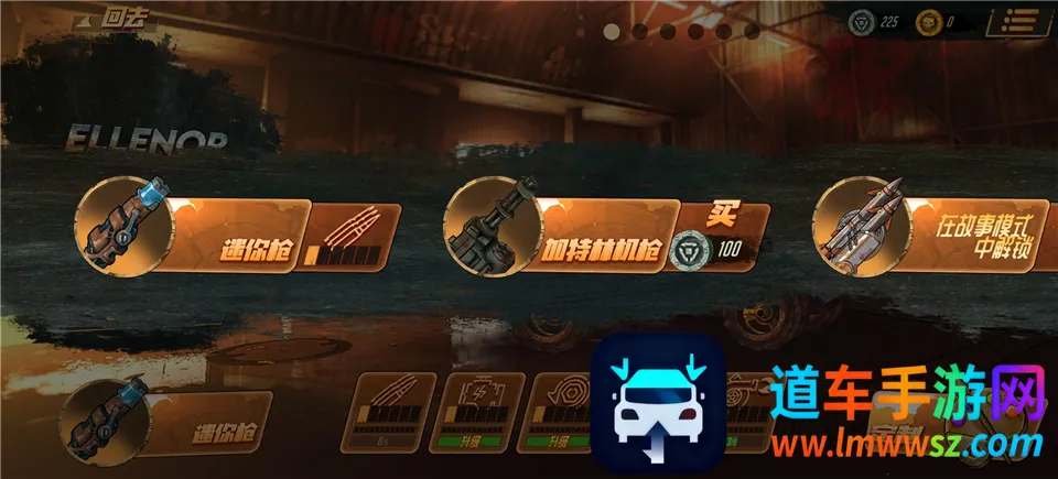 公路勇士12026最新版本 公路勇士12026最新版本