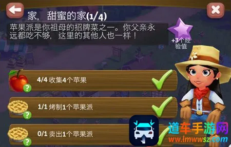 开心农场2乡村度假破解版最新版 开心农场2乡村度假破解版最新版