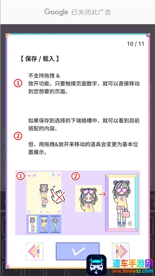 缤纷女孩全解锁版最新无广告下载 缤纷女孩全解锁版最新无广告下载