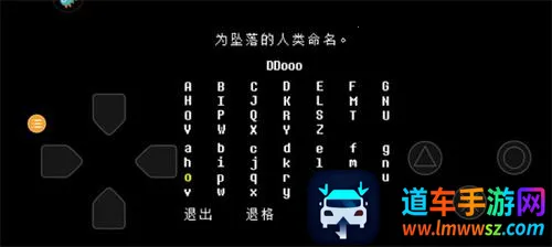 传说之下中文版免费下载 传说之下中文版免费下载