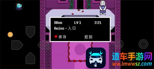 传说之下中文版免费下载 传说之下中文版免费下载