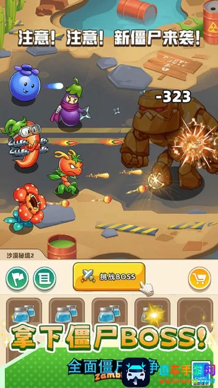 ȫ�潩ʬս��ģ�����������