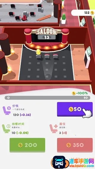 电影院大亨无限金币 电影院大亨无限金币