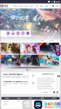 ������԰(��Ϸ����ƽ̨)