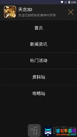 ������԰(��Ϸ����ƽ̨)