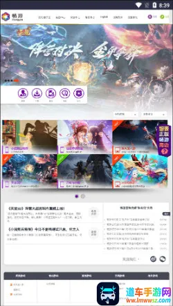 ������԰(��Ϸ����ƽ̨)