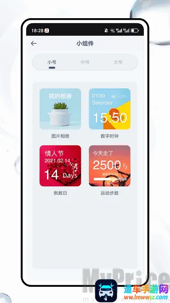 桌面猫(手机桌面美化) 桌面猫(手机桌面美化)