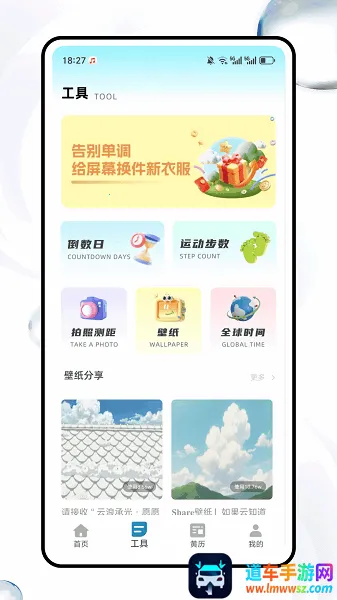 桌面猫(手机桌面美化) 桌面猫(手机桌面美化)