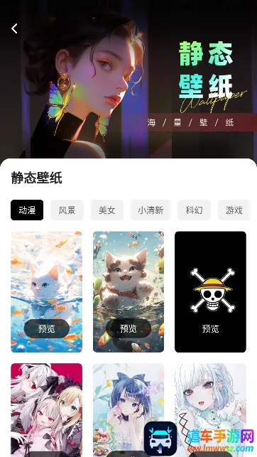 桌面猫(手机桌面美化) 桌面猫(手机桌面美化)