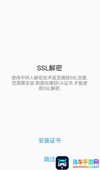 无root抓包工具2026最新版本 无root抓包工具2026最新版本