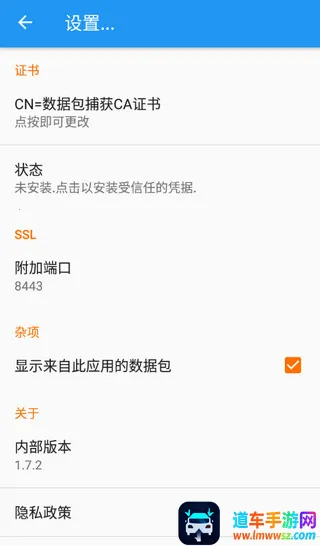 无root抓包工具2026最新版本 无root抓包工具2026最新版本