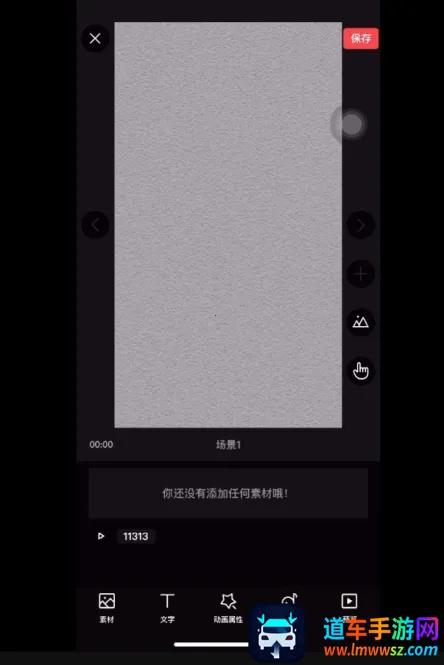 美绘手绘视频(手绘视频制作) 美绘手绘视频(手绘视频制作)