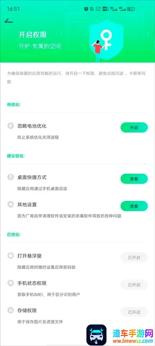 章鱼加密隐藏(隐私保护工具) 章鱼加密隐藏(隐私保护工具)