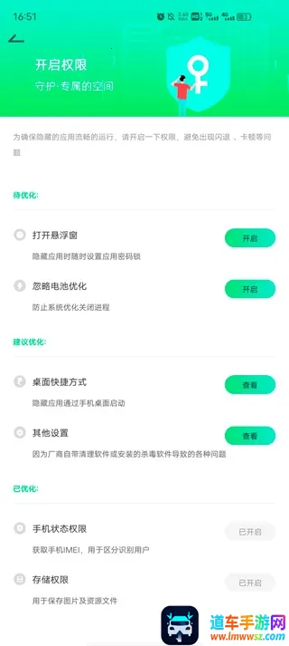 章鱼加密隐藏(隐私保护工具) 章鱼加密隐藏(隐私保护工具)