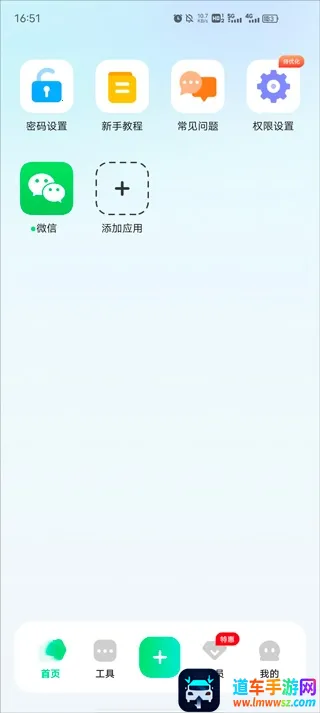 章鱼加密隐藏(隐私保护工具) 章鱼加密隐藏(隐私保护工具)