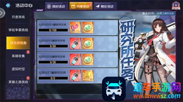 极速女武神(赛博风塔防游戏) 极速女武神(赛博风塔防游戏)