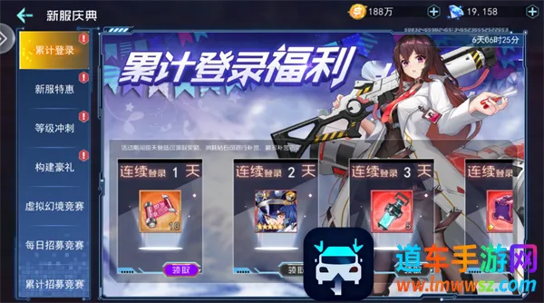 极速女武神(赛博风塔防游戏) 极速女武神(赛博风塔防游戏)