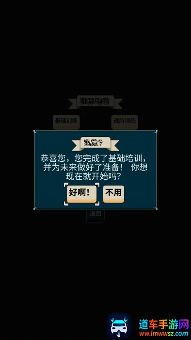 寻剑迷途手机完整版 寻剑迷途手机完整版