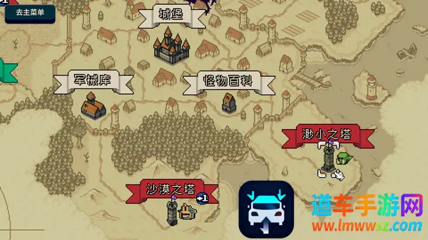 寻剑迷途手机完整版 寻剑迷途手机完整版