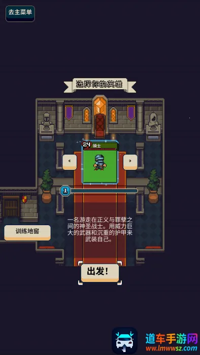 寻剑迷途手机完整版 寻剑迷途手机完整版