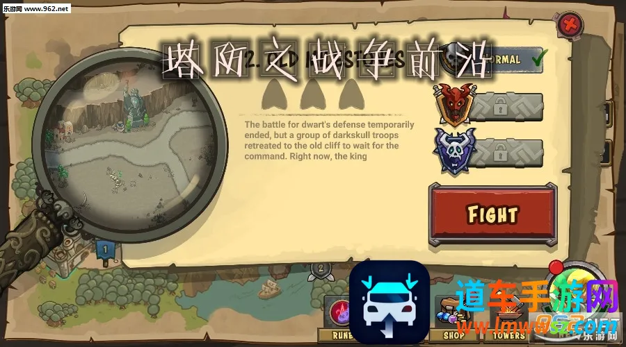 塔防之战争前沿破解版 塔防之战争前沿破解版