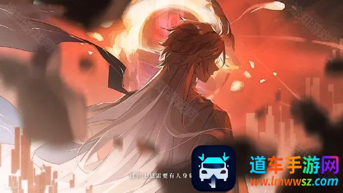 未竟之书(星穹铁道同人游) 未竟之书(星穹铁道同人游)