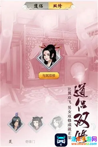 修真模拟器破解版 修真模拟器破解版