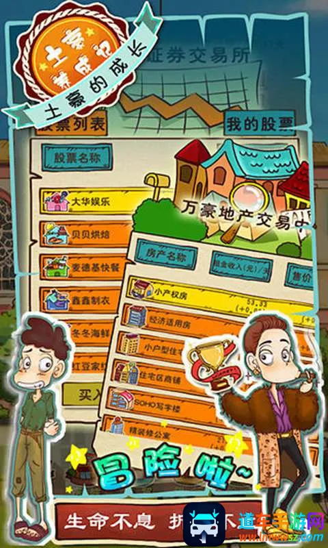 �������ɼ�2������ʯ��